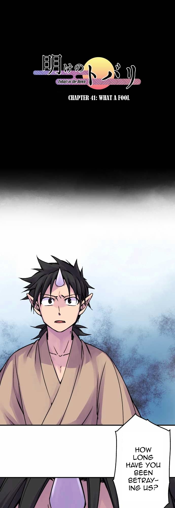 Ake no Tobari chapter 41 - page 1