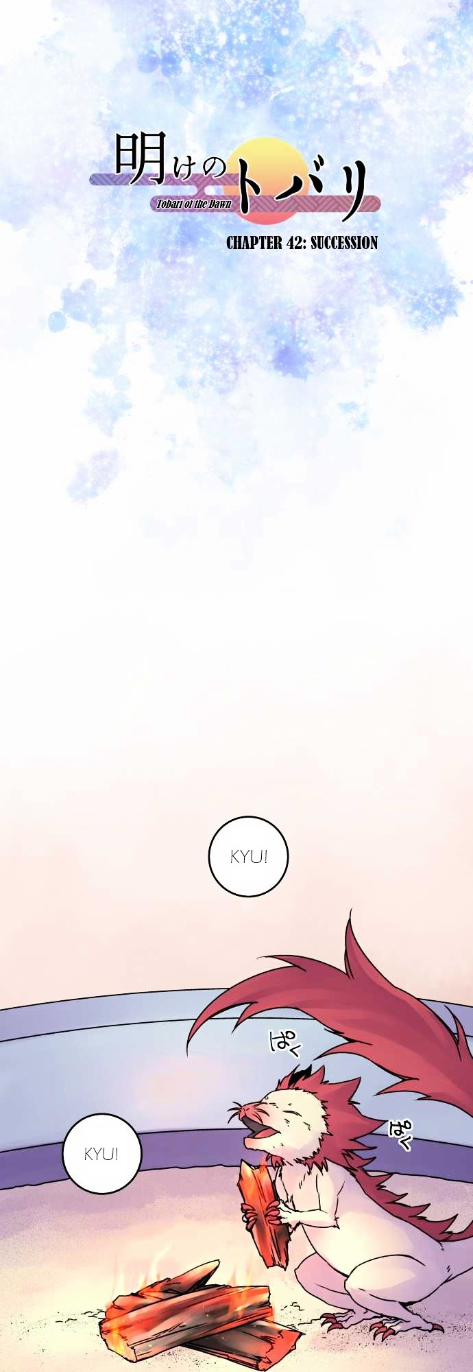 Ake no Tobari chapter 42 - page 7