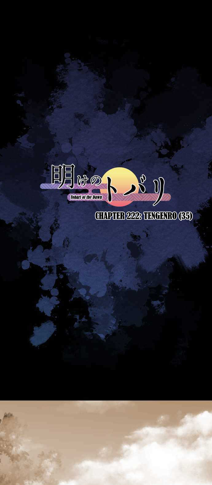 Ake no Tobari chapter 222 - page 2