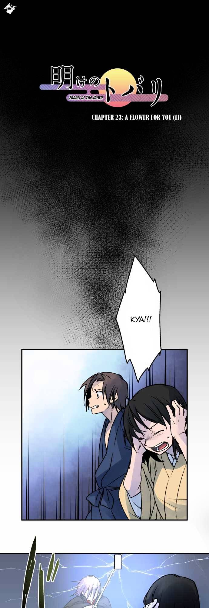 Ake no Tobari chapter 23 - page 2