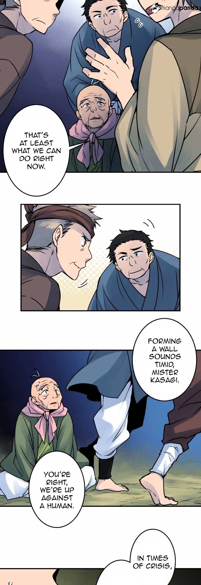 Ake no Tobari chapter 23 - page 7