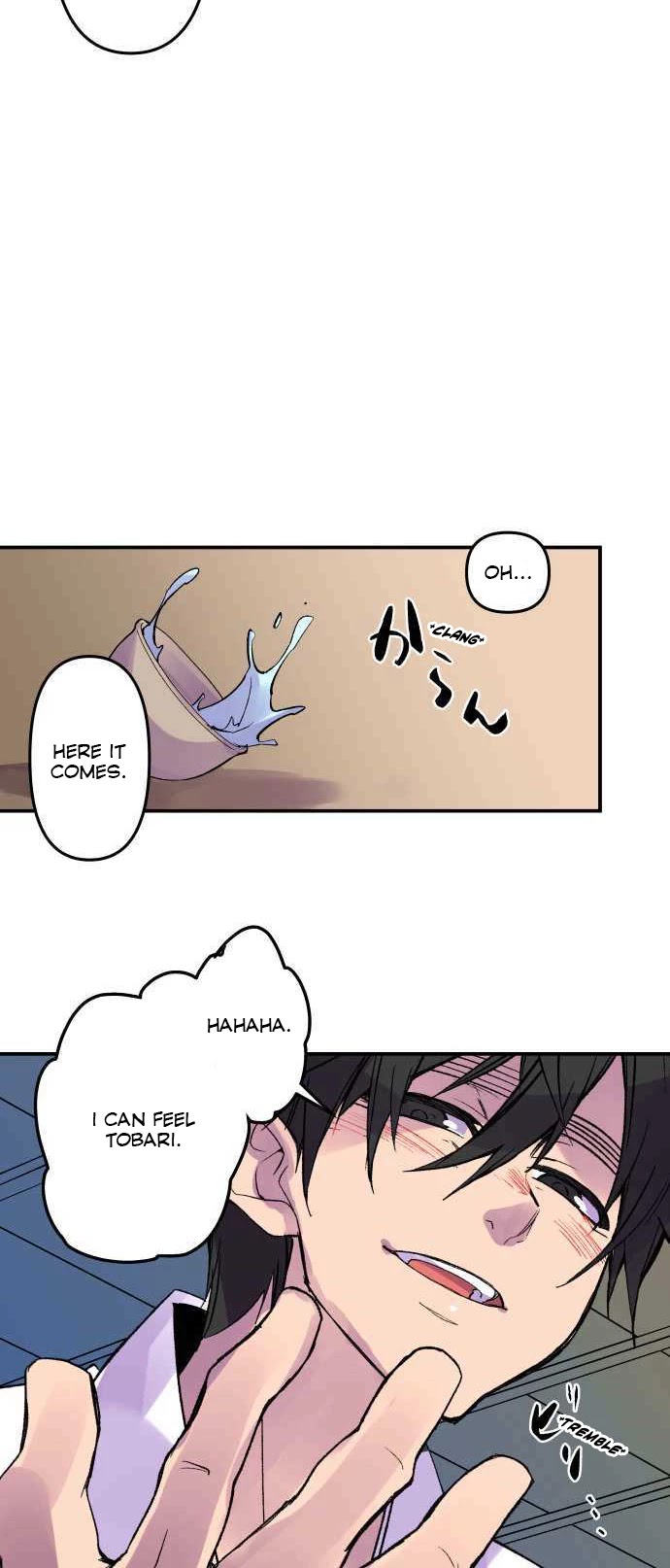 Ake no Tobari chapter 223 - page 17