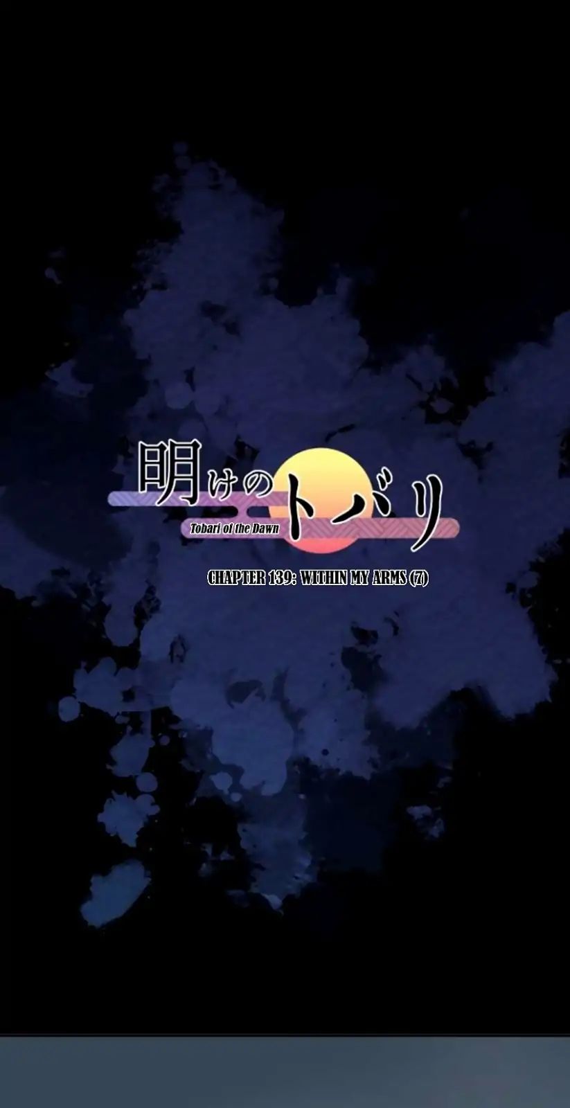 Ake no Tobari chapter 139 - page 1