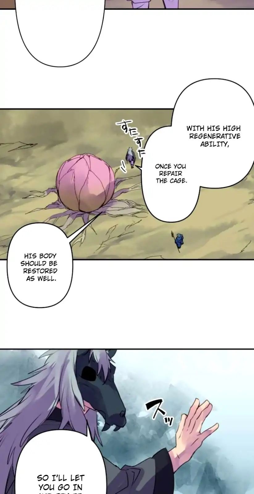 Ake no Tobari chapter 139 - page 4