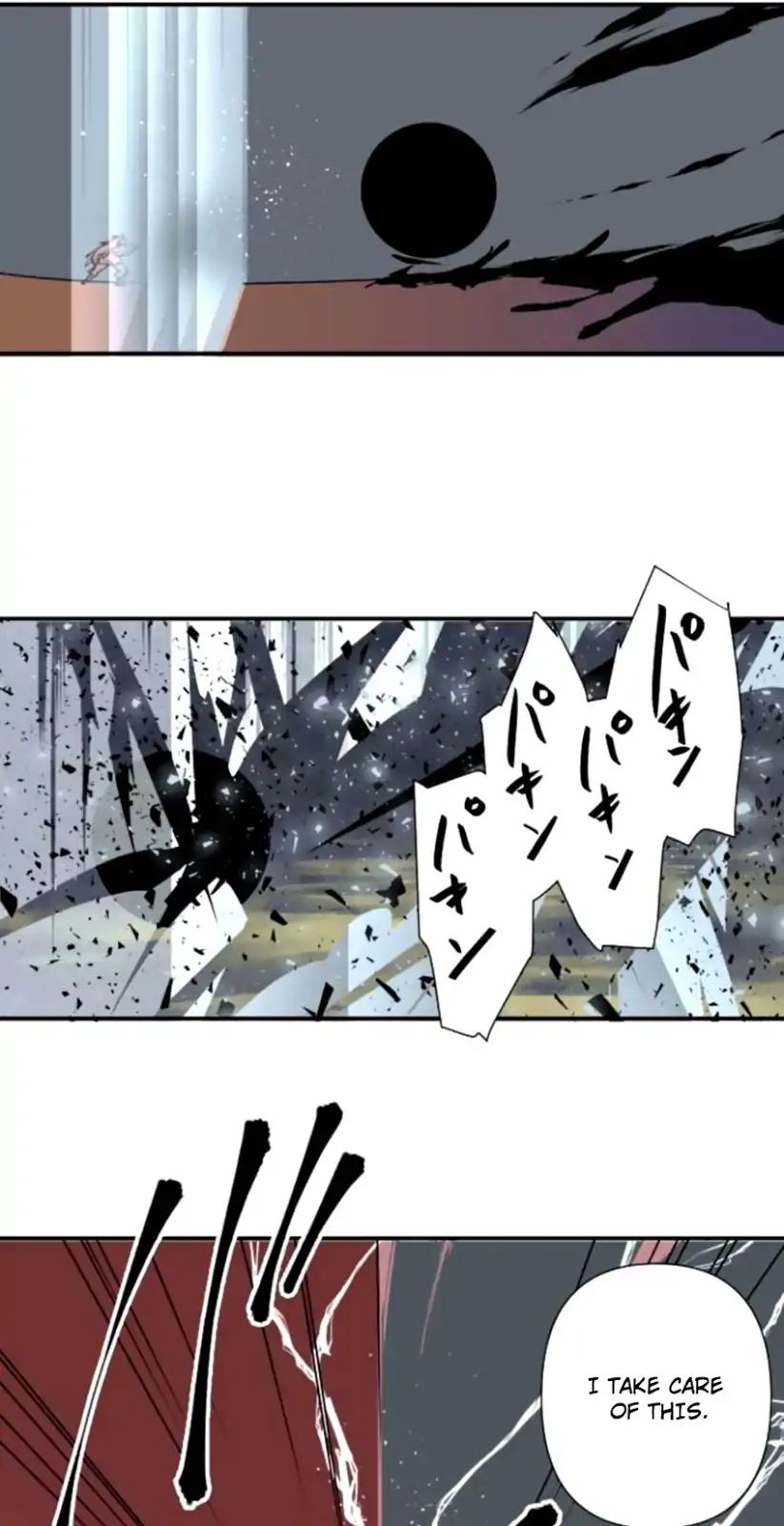 Ake no Tobari chapter 139 - page 7
