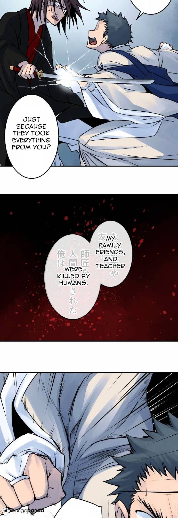 Ake no Tobari chapter 24 - page 12