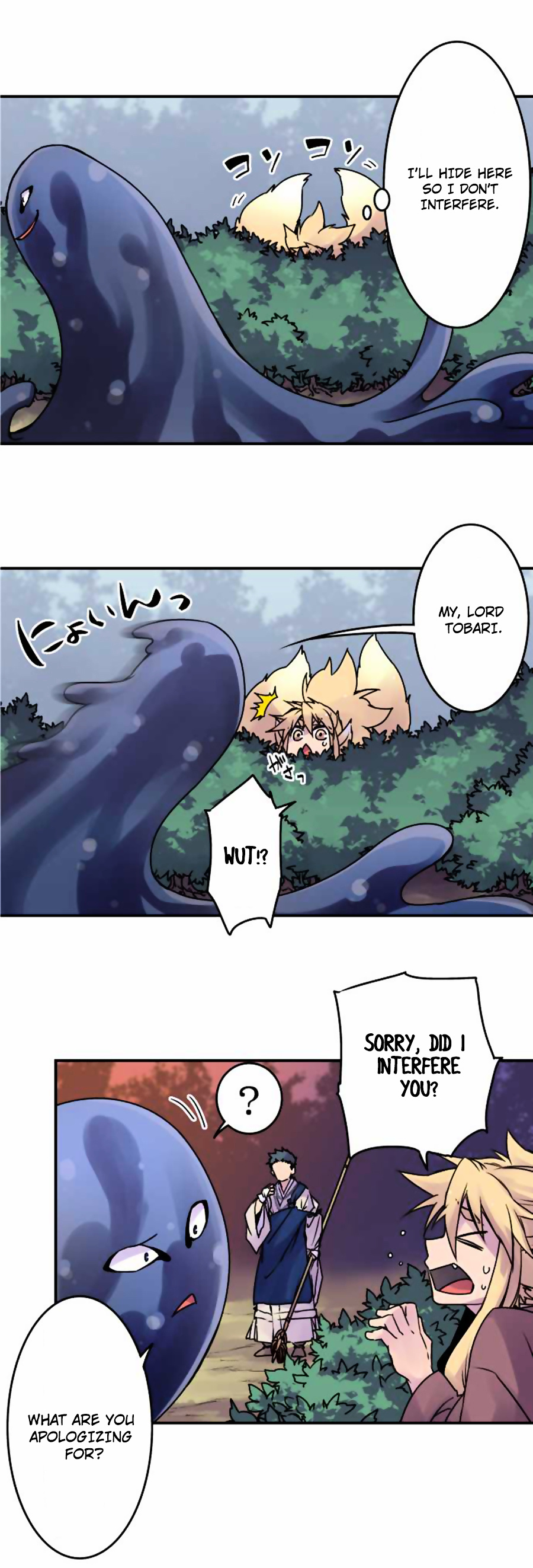 Ake no Tobari chapter 44 - page 3
