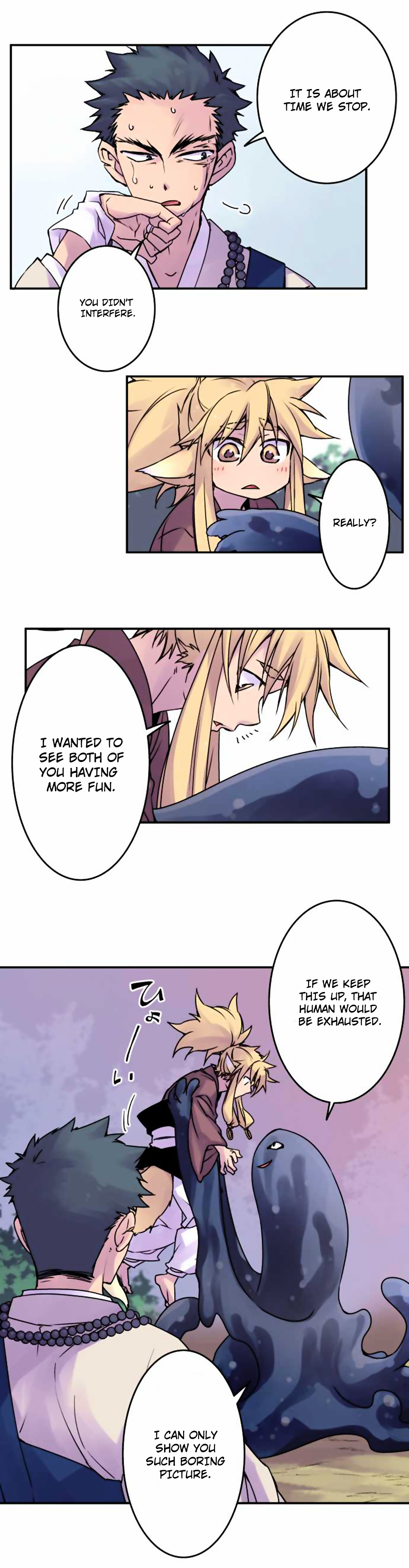 Ake no Tobari chapter 44 - page 4