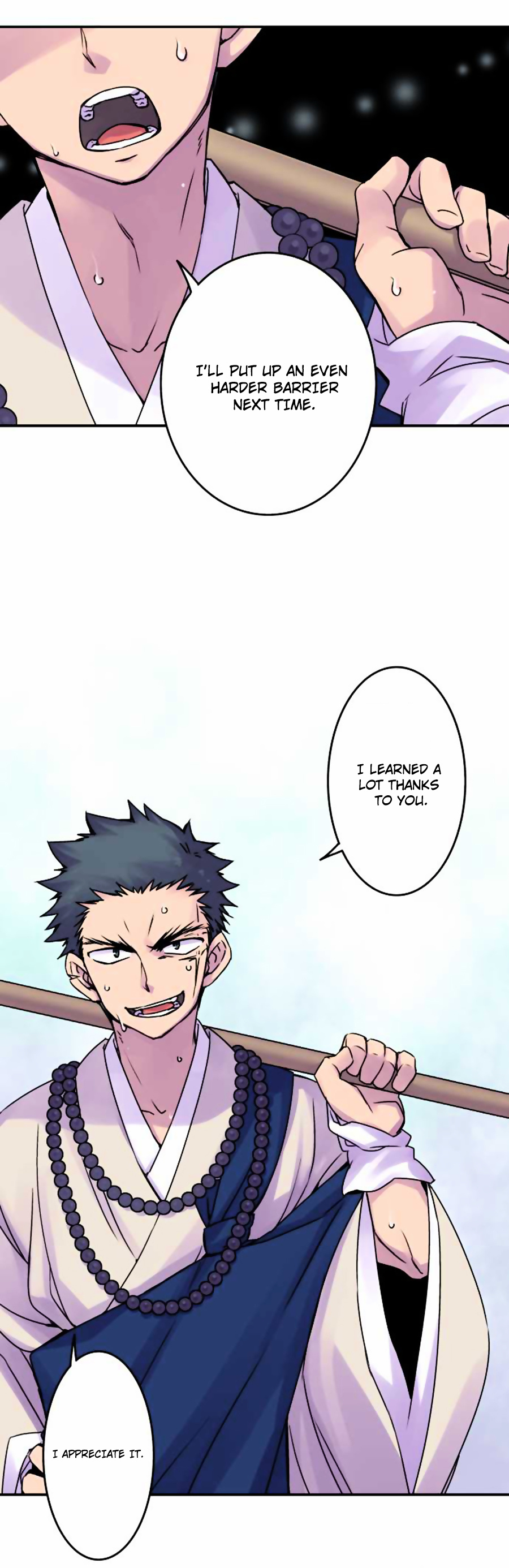 Ake no Tobari chapter 44 - page 6