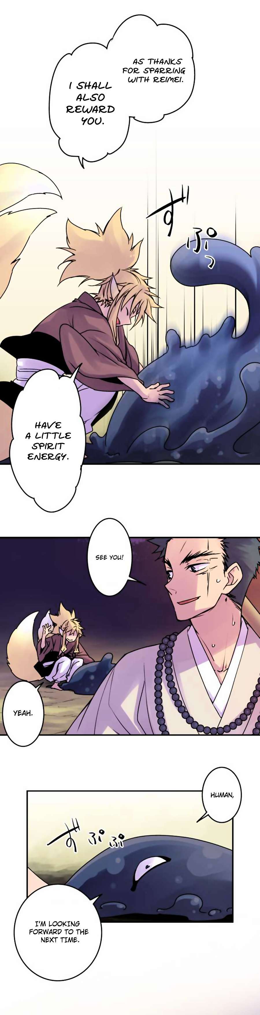 Ake no Tobari chapter 44 - page 9