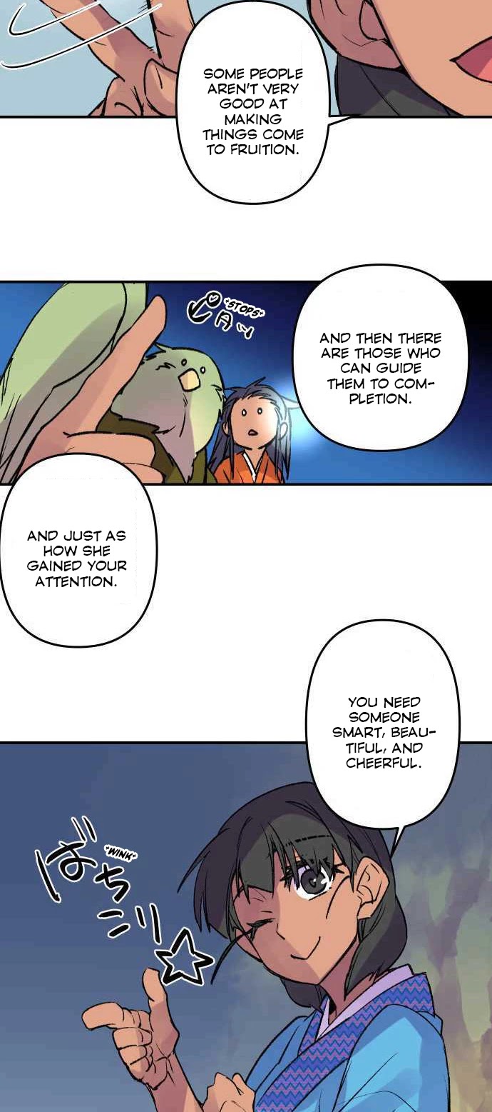 Ake no Tobari chapter 224 - page 14