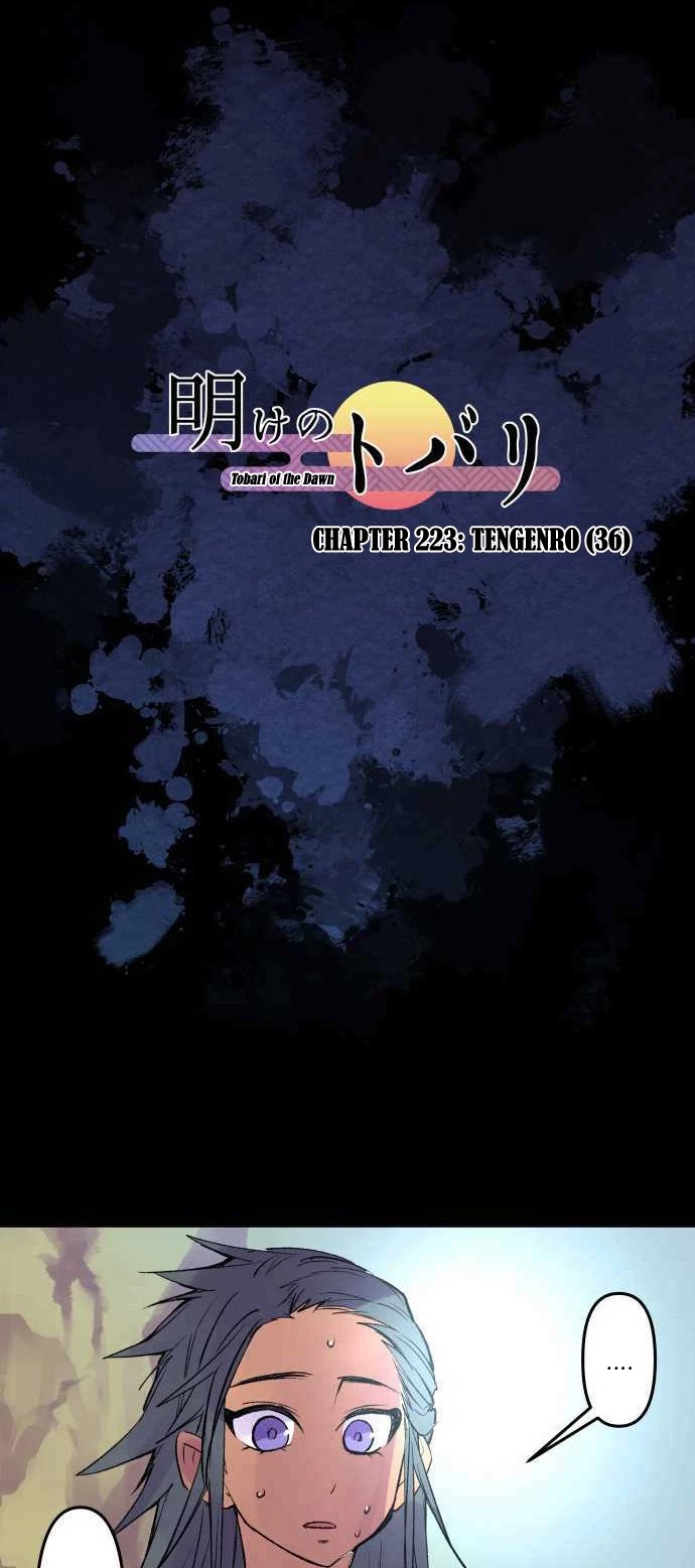 Ake no Tobari chapter 224 - page 4