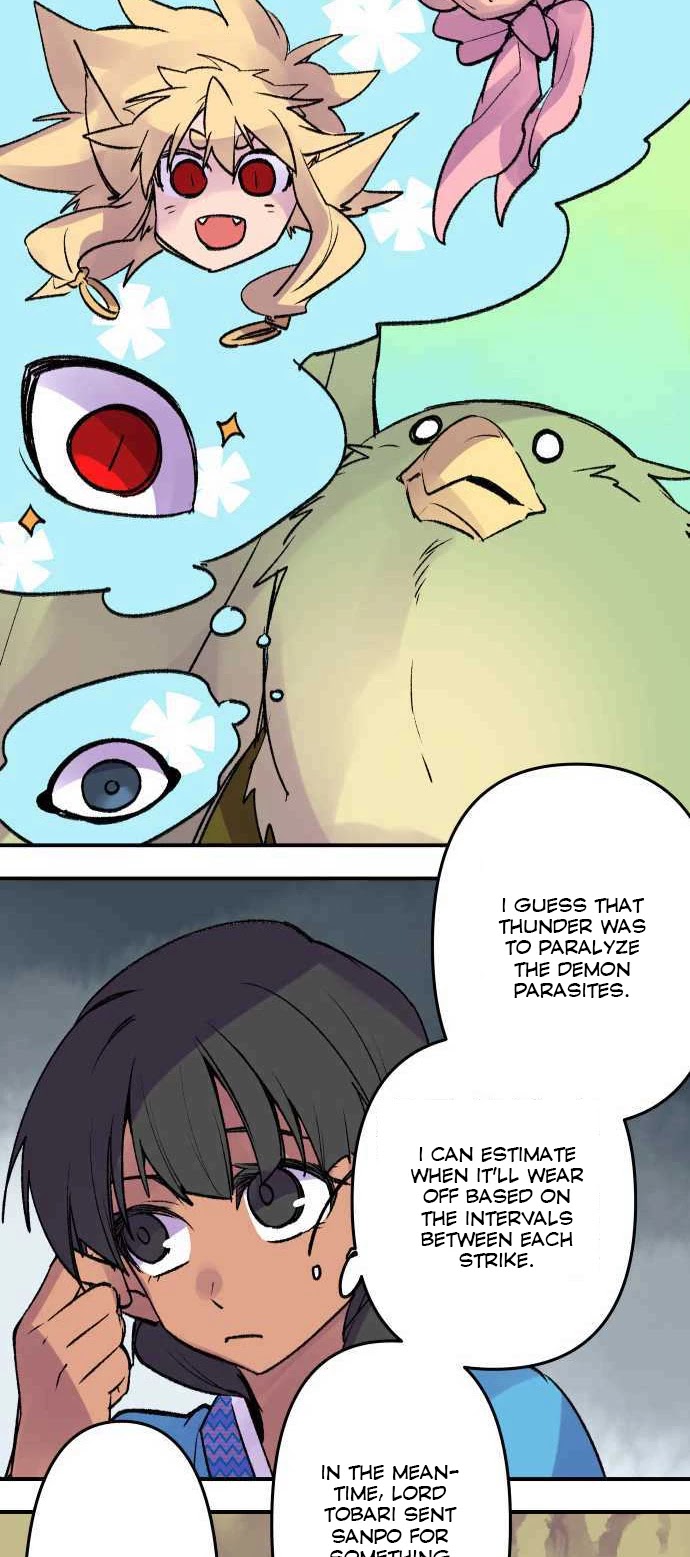 Ake no Tobari chapter 224 - page 6