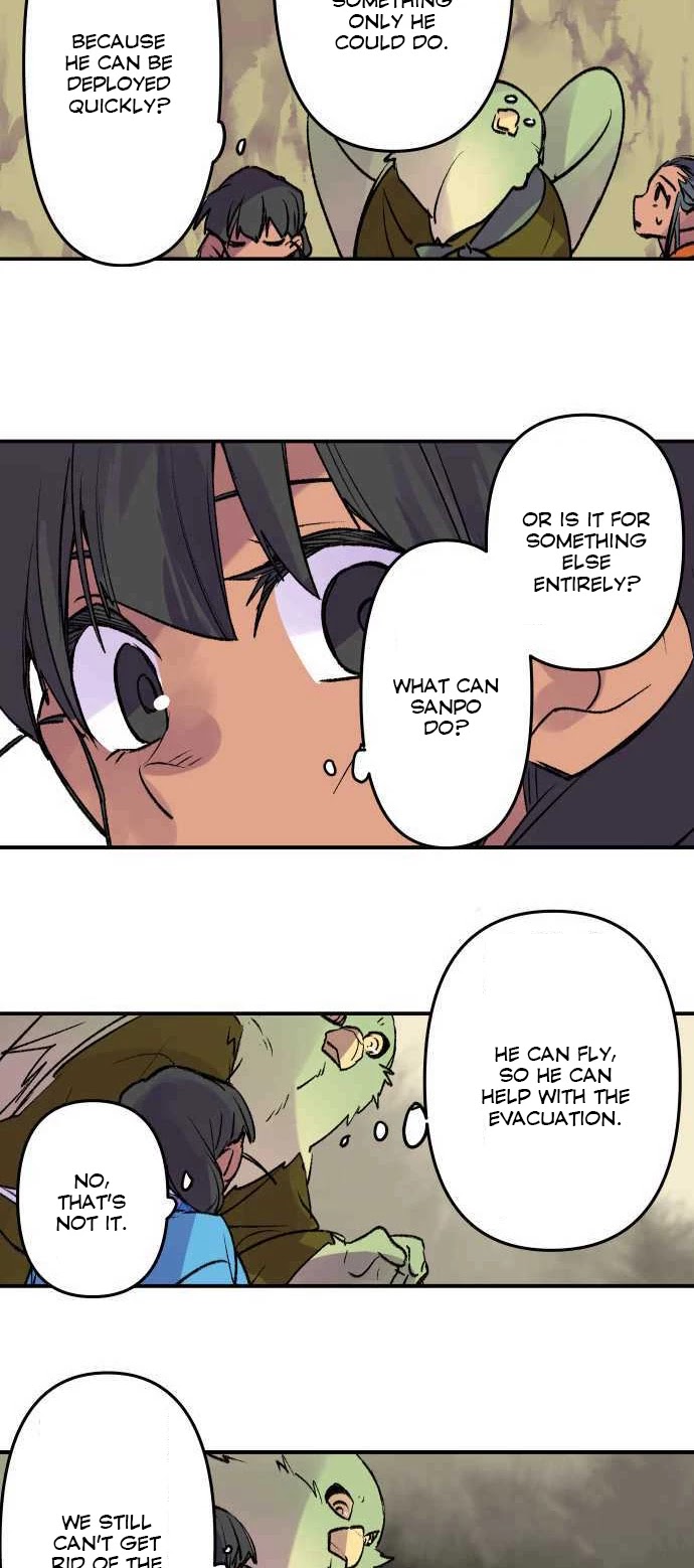 Ake no Tobari chapter 224 - page 7