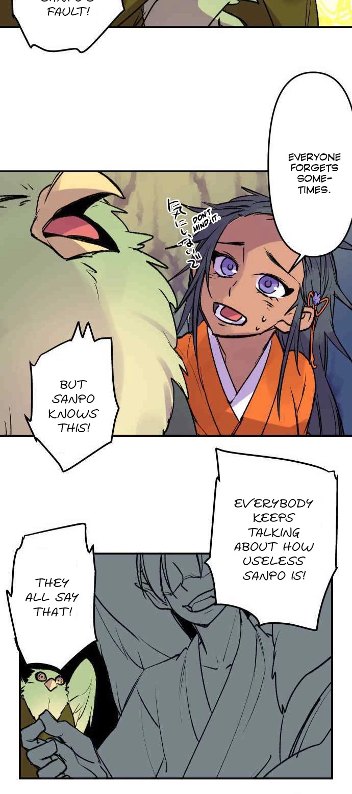 Ake no Tobari chapter 224 - page 9