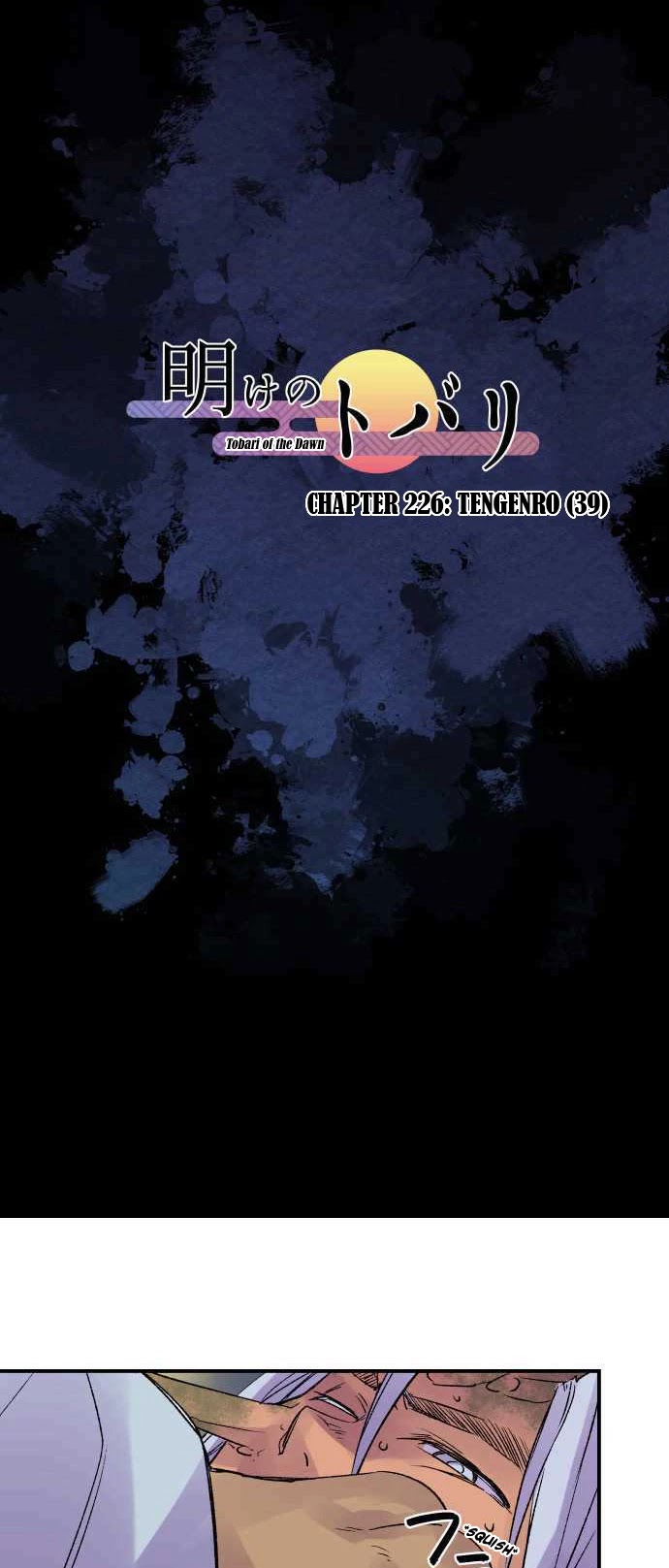 Ake no Tobari chapter 226 - page 11