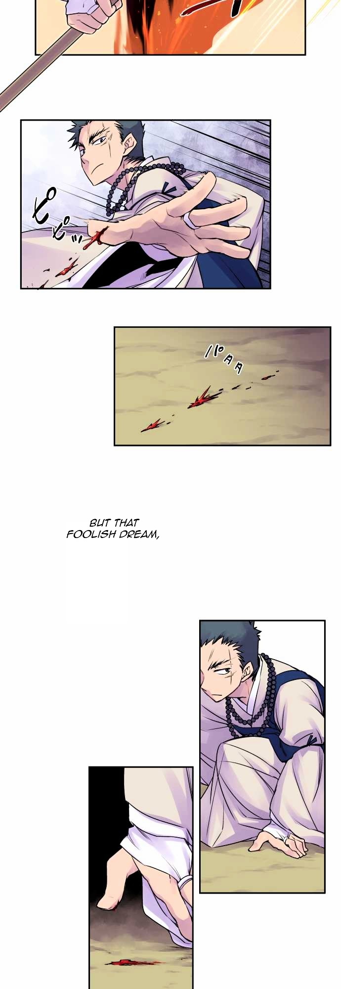 Ake no Tobari chapter 9 - page 12