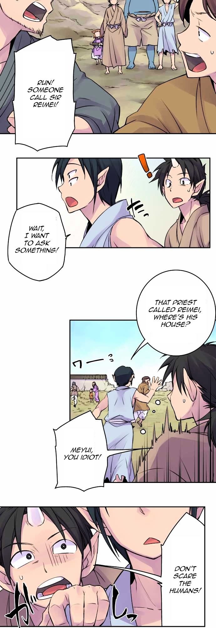 Ake no Tobari chapter 9 - page 2