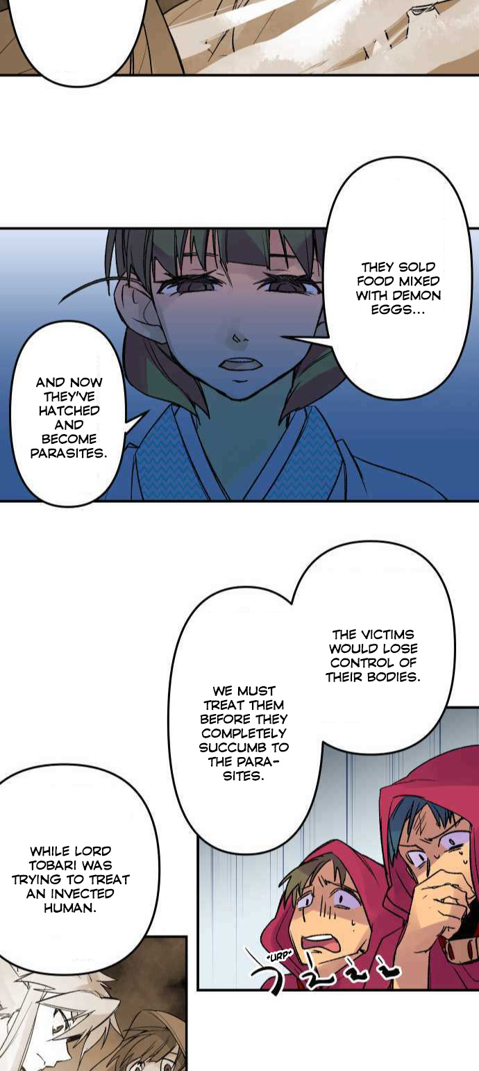 Ake no Tobari chapter 227 - page 13