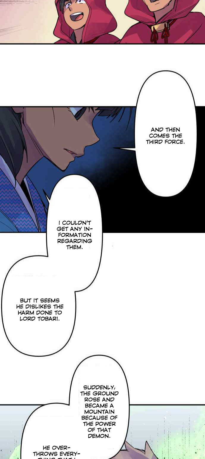 Ake no Tobari chapter 227 - page 15