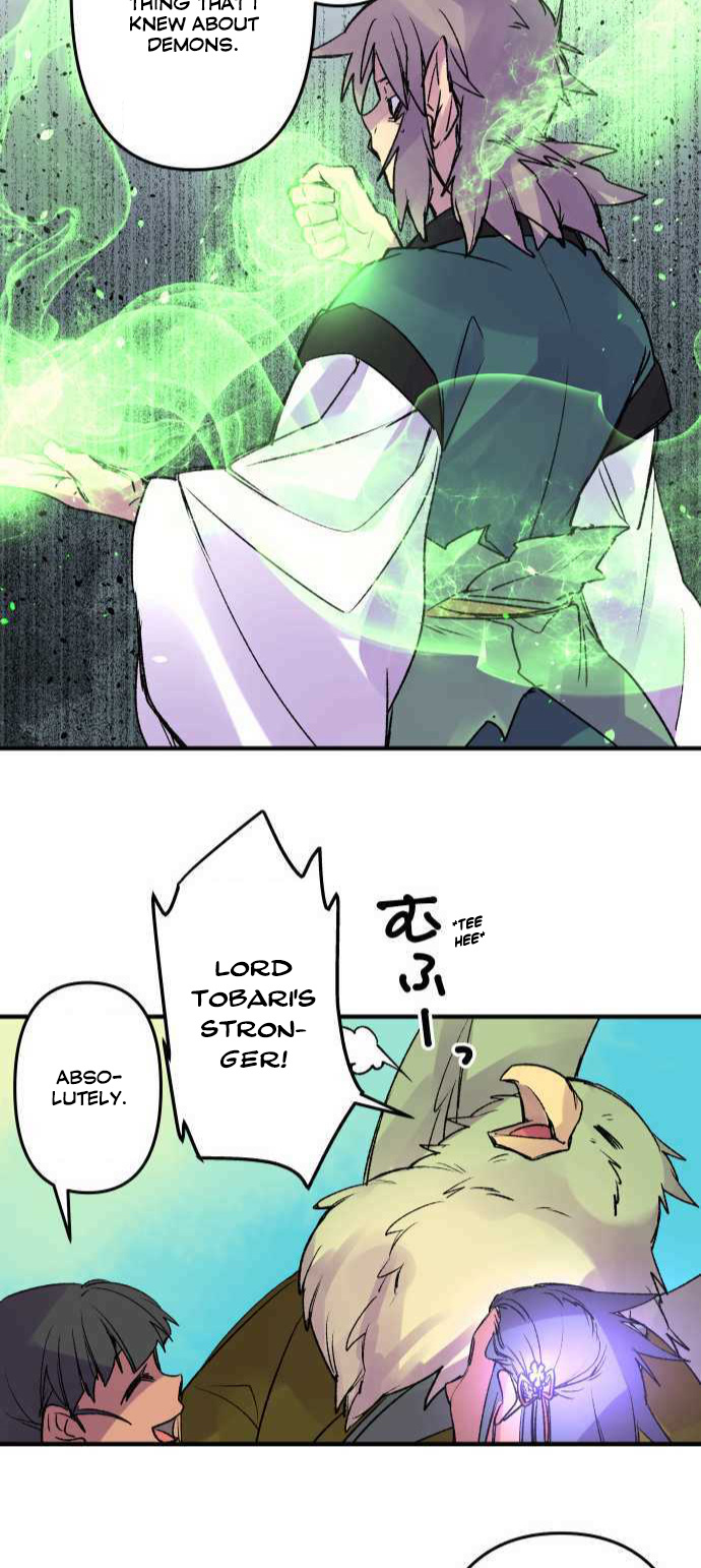 Ake no Tobari chapter 227 - page 16