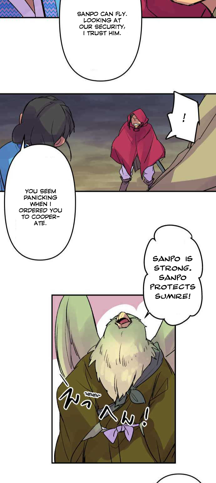 Ake no Tobari chapter 227 - page 21
