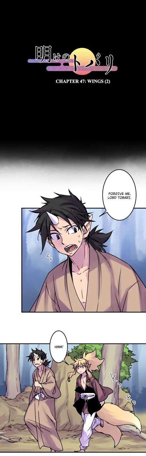 Ake no Tobari chapter 47 - page 2