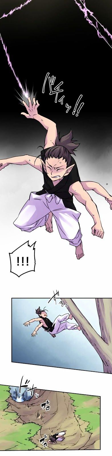 Ake no Tobari chapter 47 - page 9