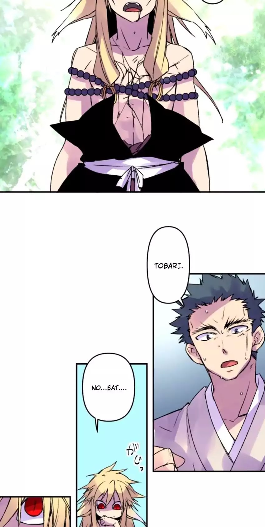 Ake no Tobari chapter 119 - page 24
