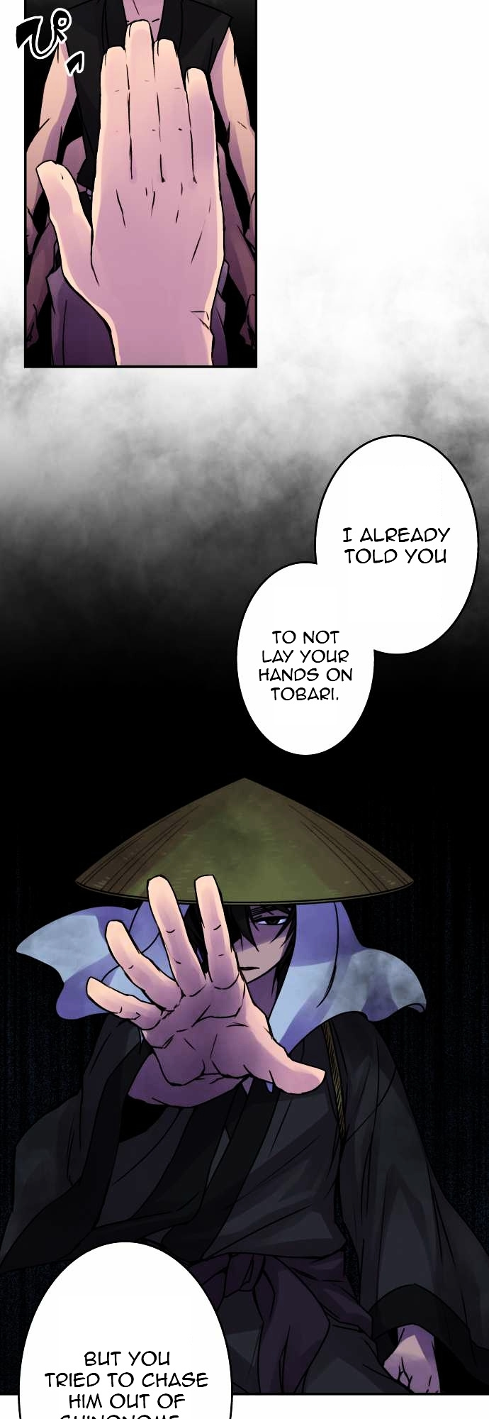Ake no Tobari chapter 49 - page 8