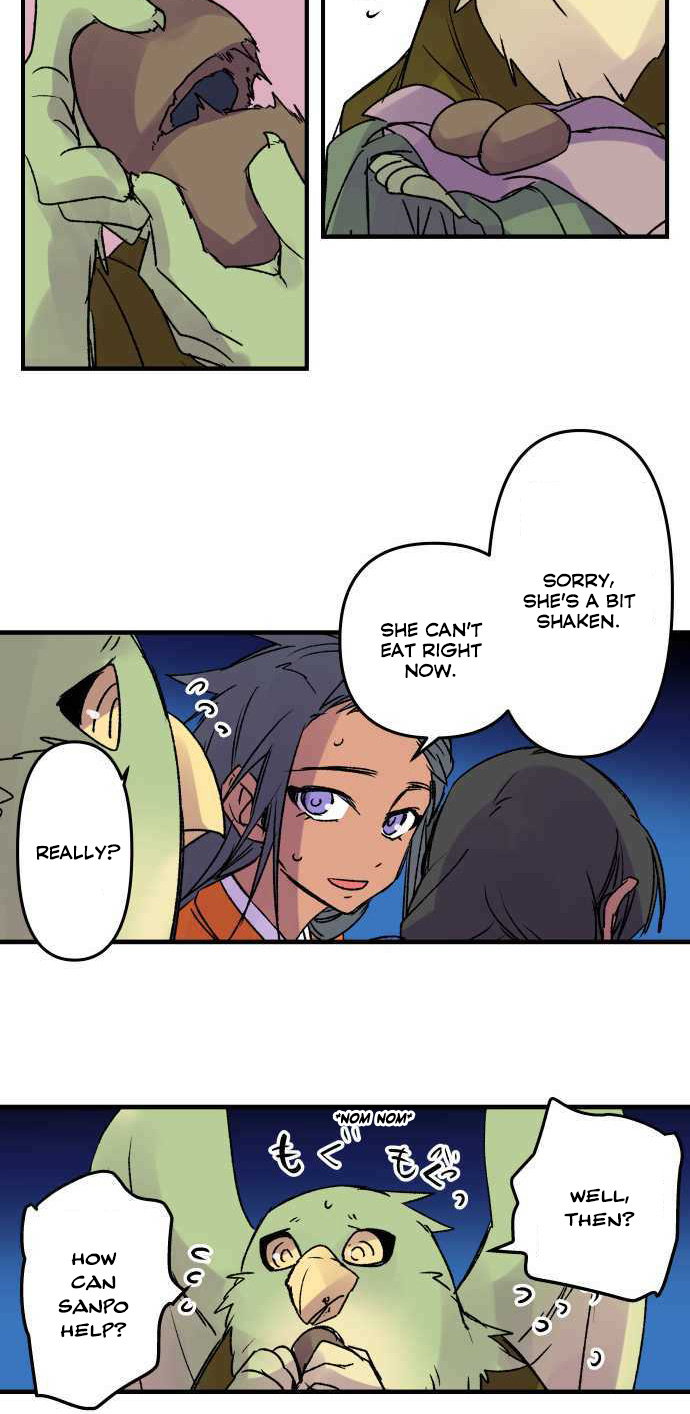 Ake no Tobari chapter 228 - page 14