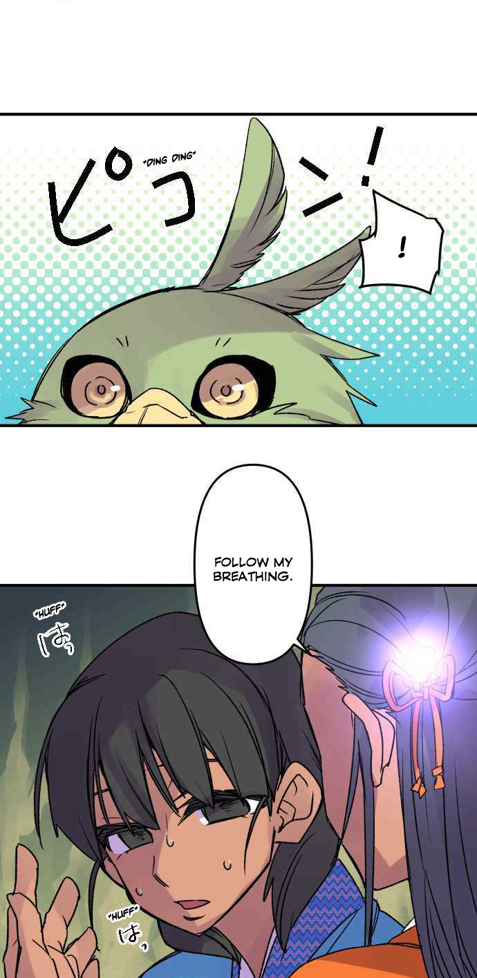 Ake no Tobari chapter 228 - page 15