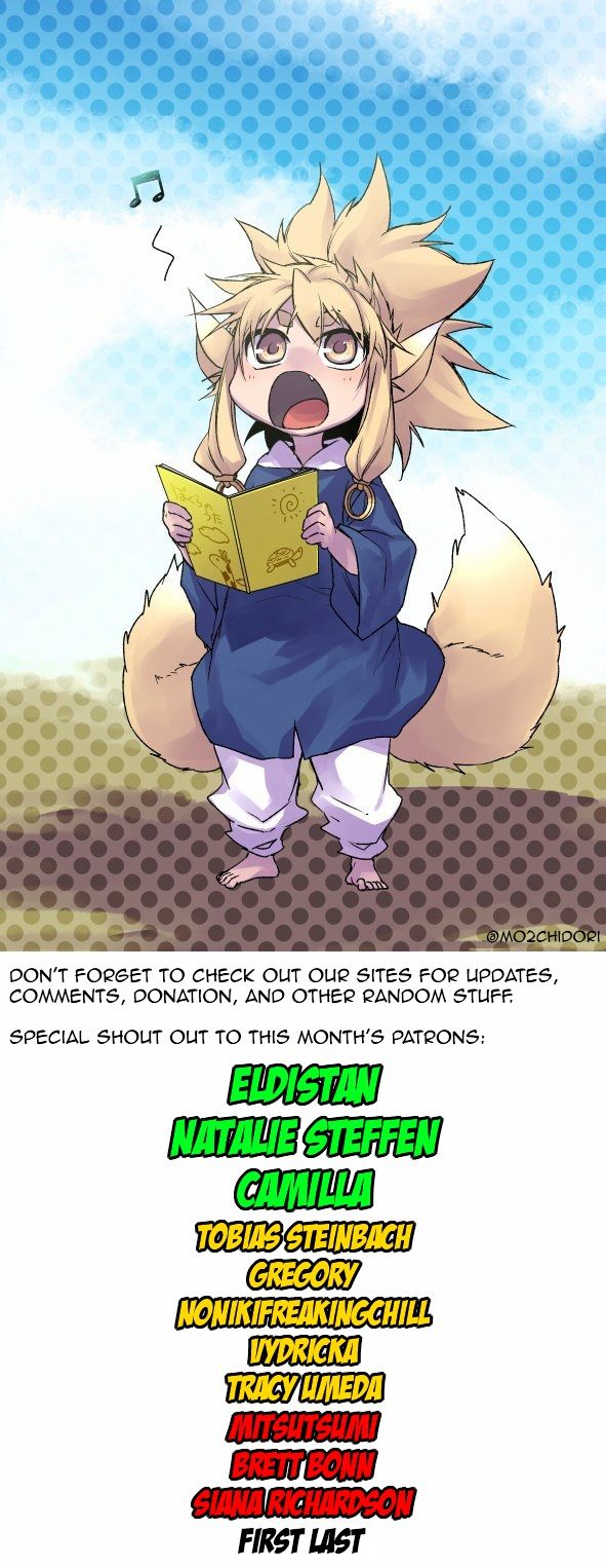 Ake no Tobari chapter 99 - page 2