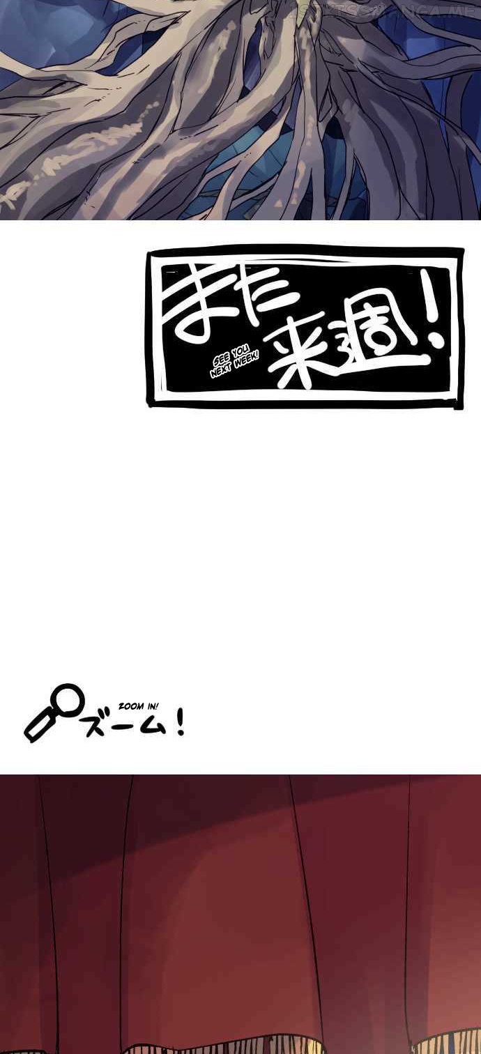 Ake no Tobari chapter 260.5 - page 11