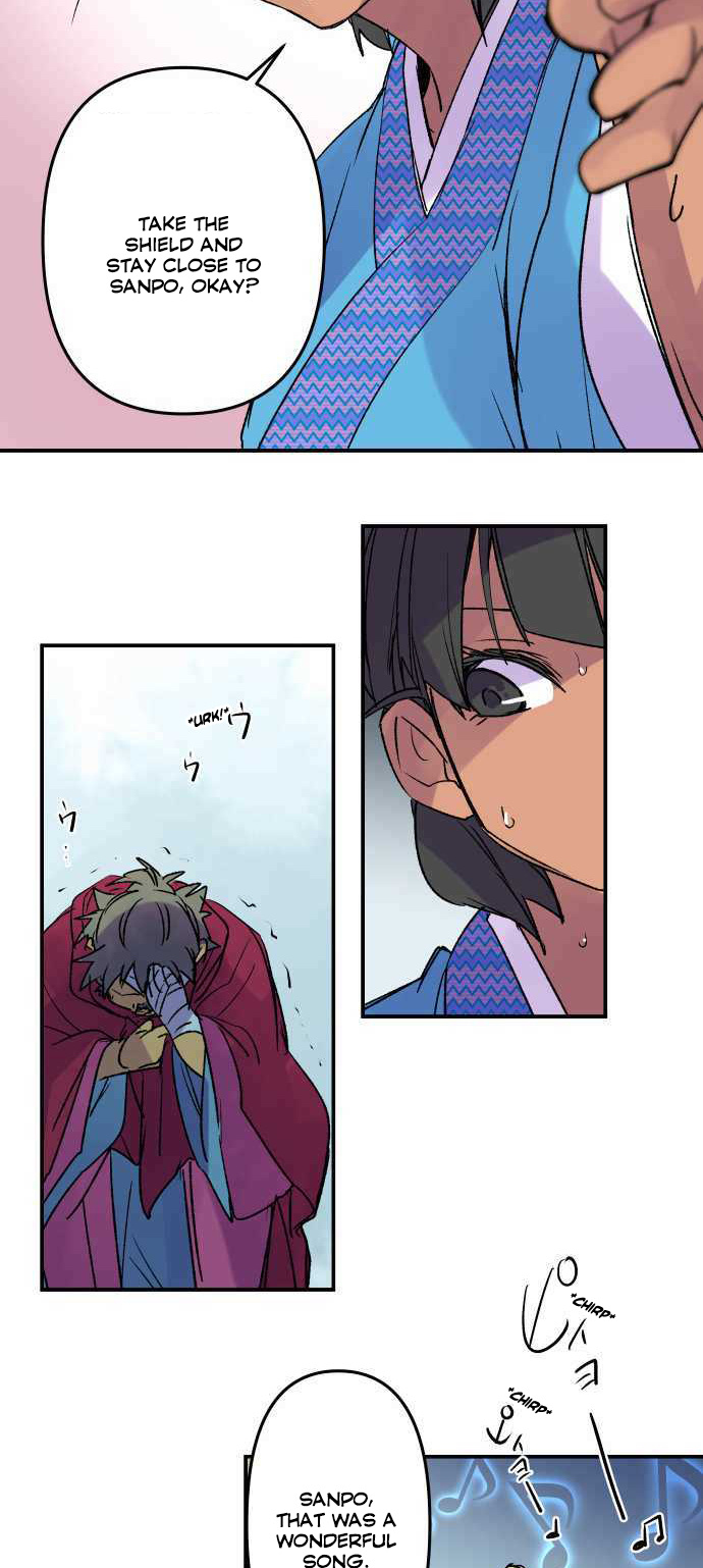 Ake no Tobari chapter 229 - page 17