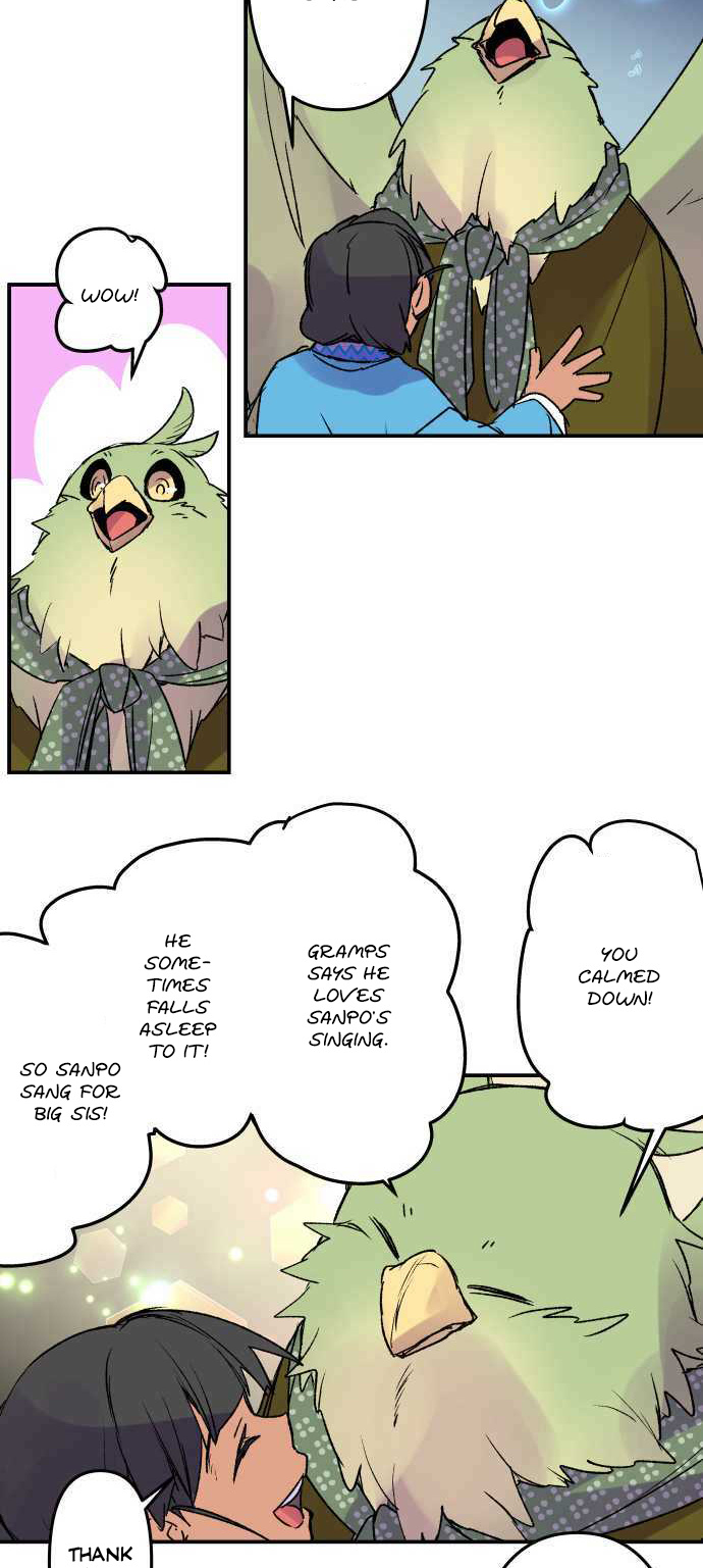 Ake no Tobari chapter 229 - page 18