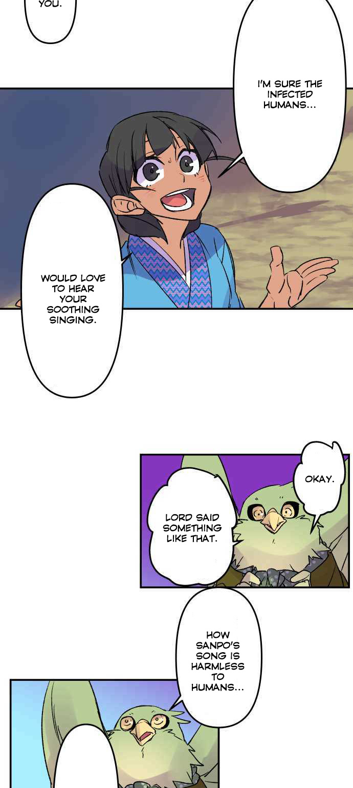 Ake no Tobari chapter 229 - page 19