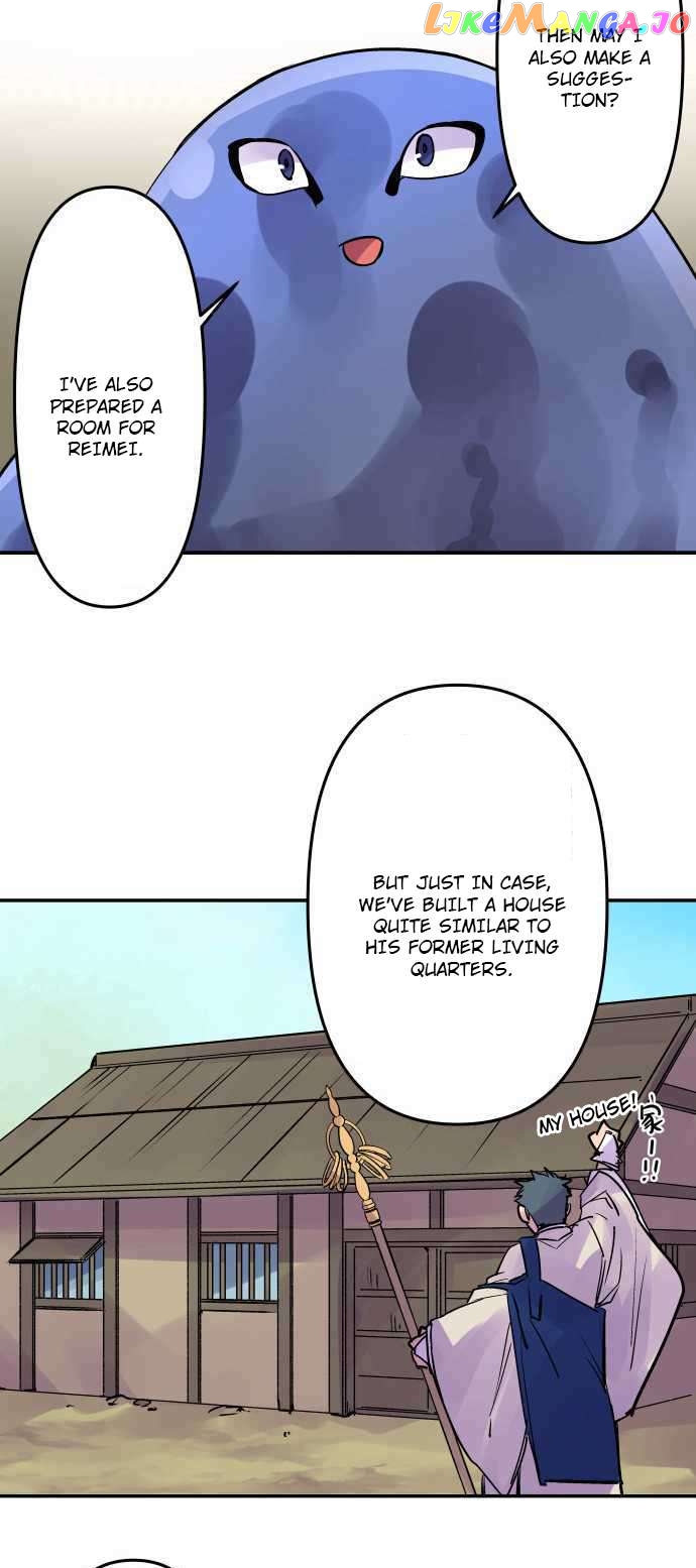 Ake no Tobari Chapter 286 - page 19