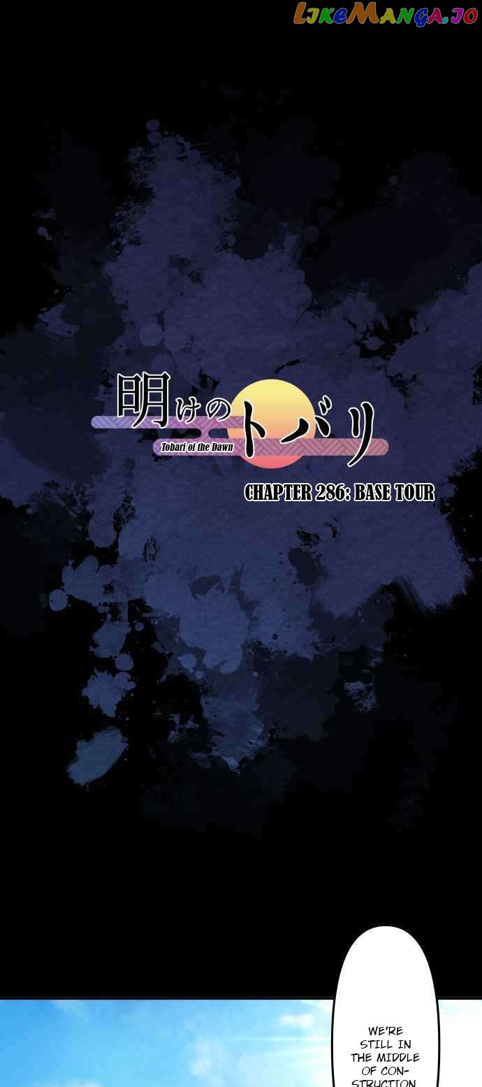 Ake no Tobari Chapter 286 - page 2