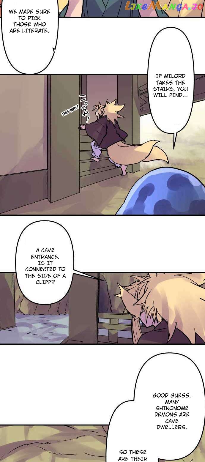 Ake no Tobari Chapter 286 - page 6