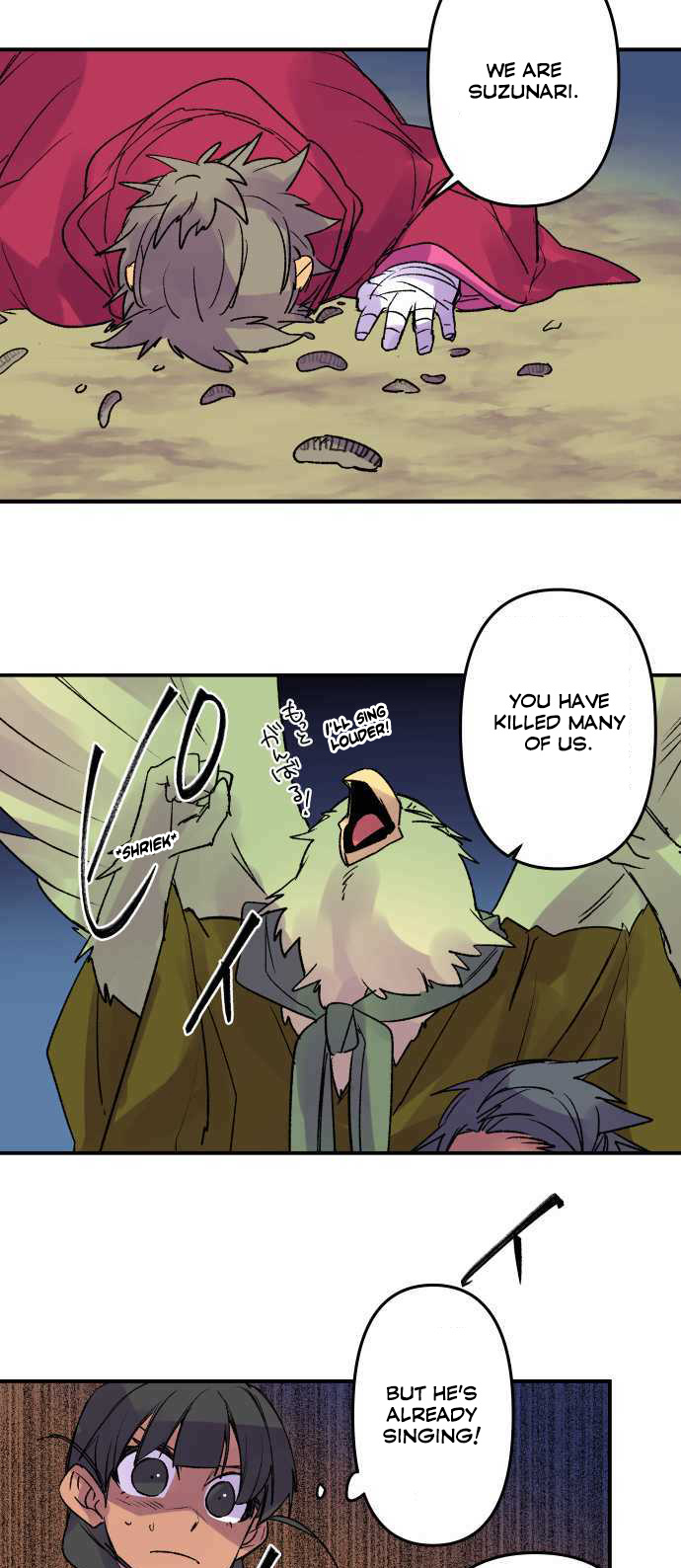 Ake no Tobari chapter 230 - page 23