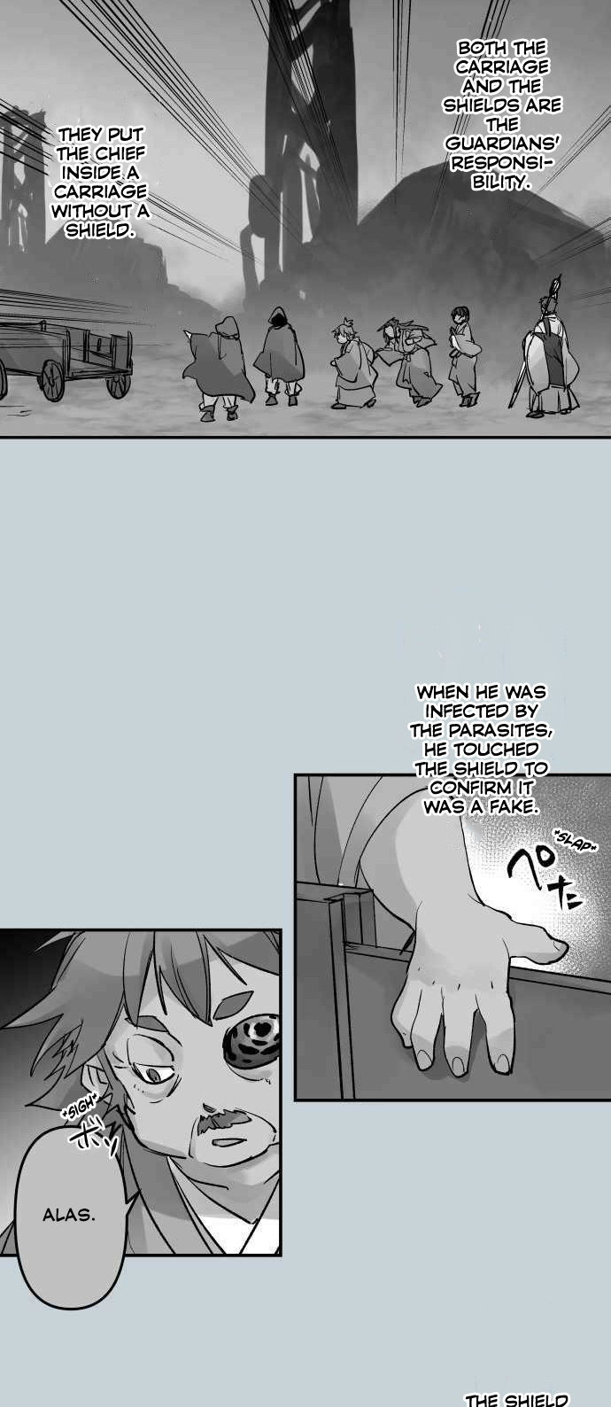 Ake no Tobari chapter 230 - page 5