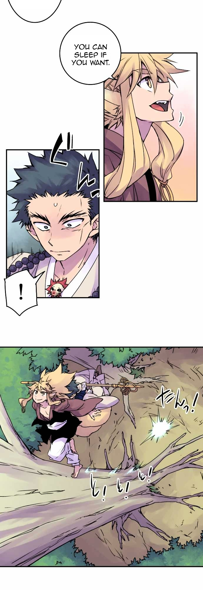 Ake no Tobari chapter 51 - page 4
