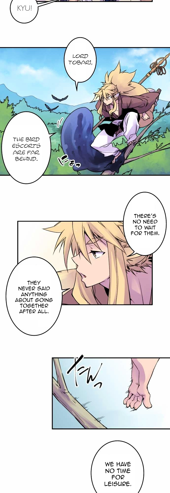 Ake no Tobari chapter 51 - page 6