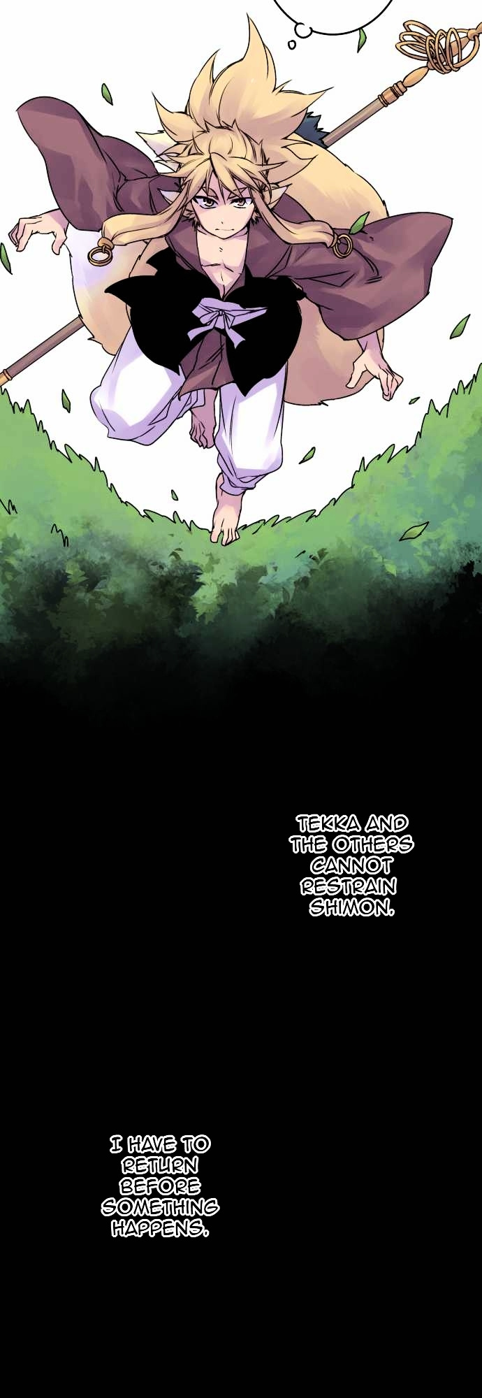 Ake no Tobari chapter 51 - page 7