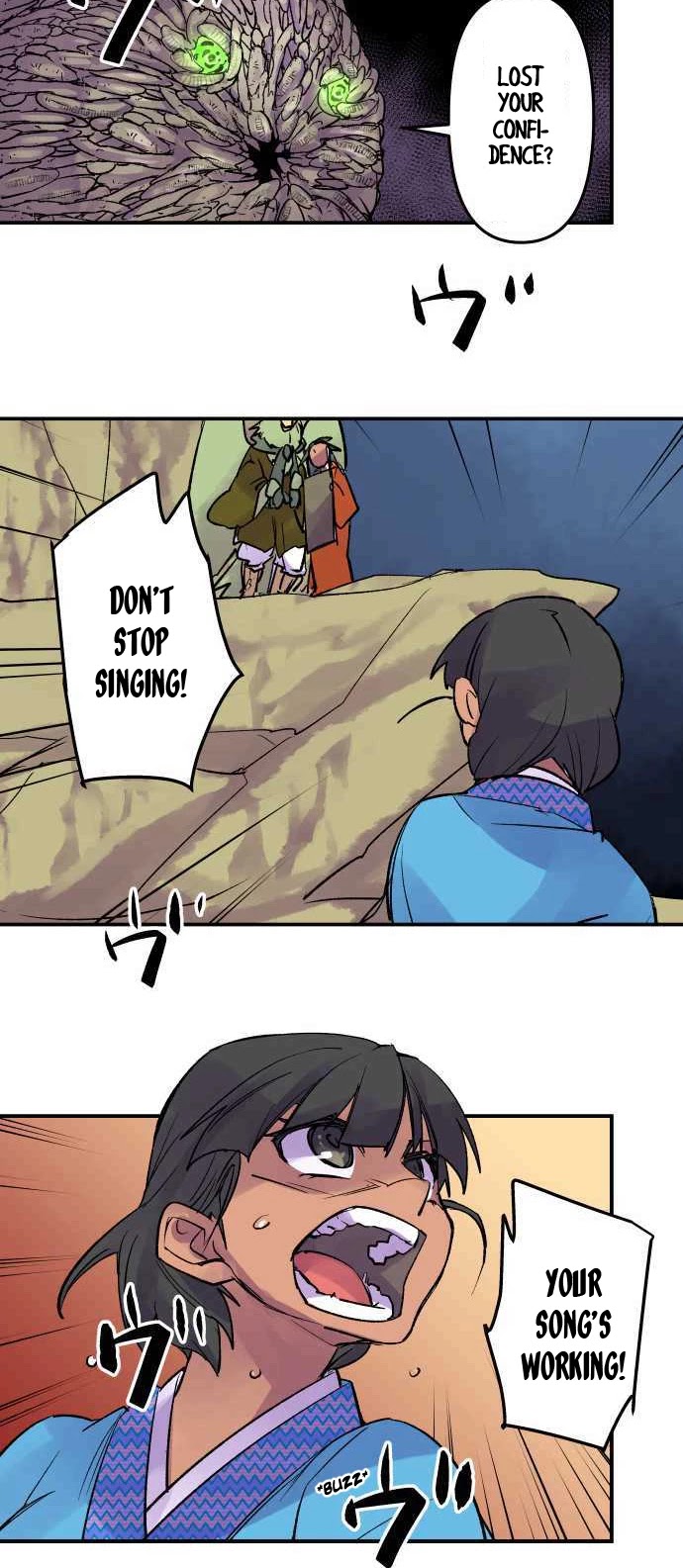 Ake no Tobari chapter 231 - page 13
