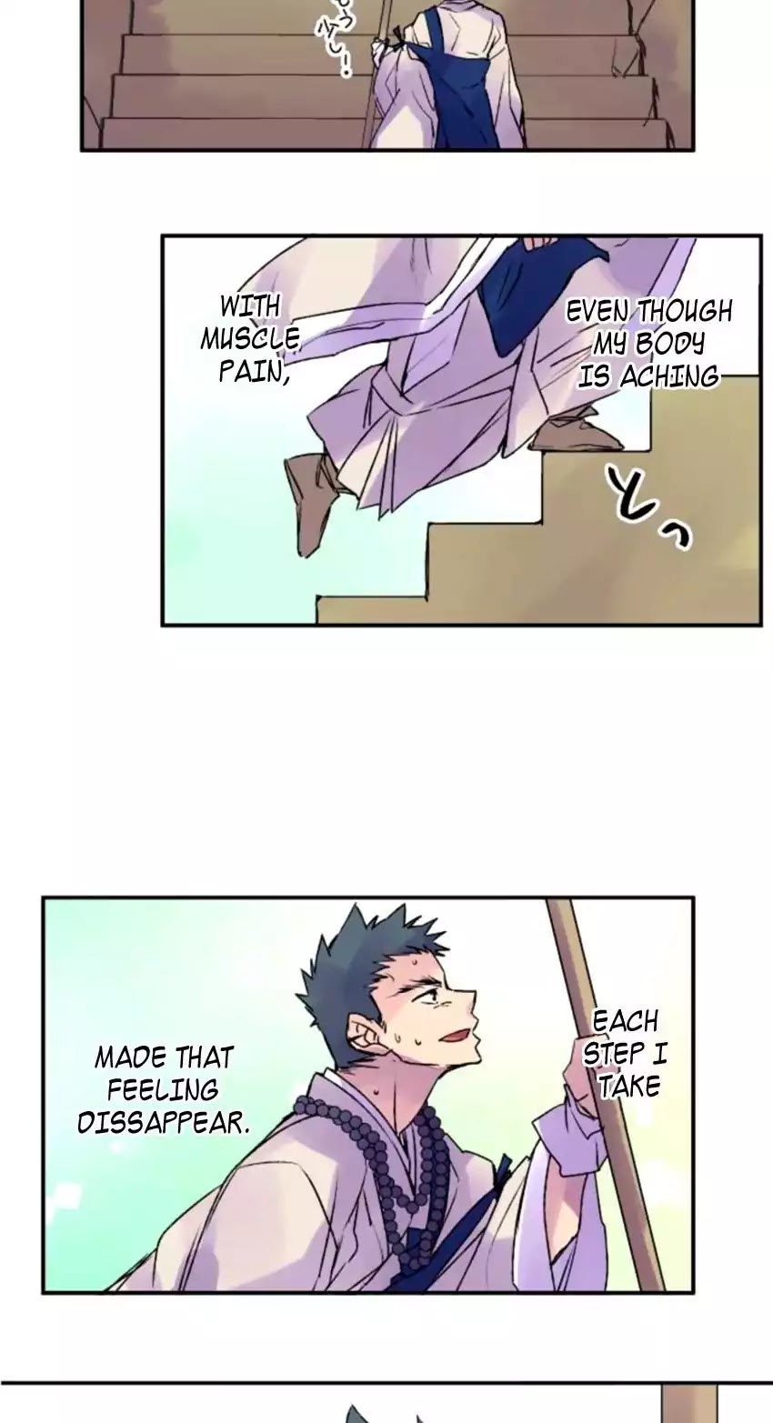 Ake no Tobari chapter 123 - page 17