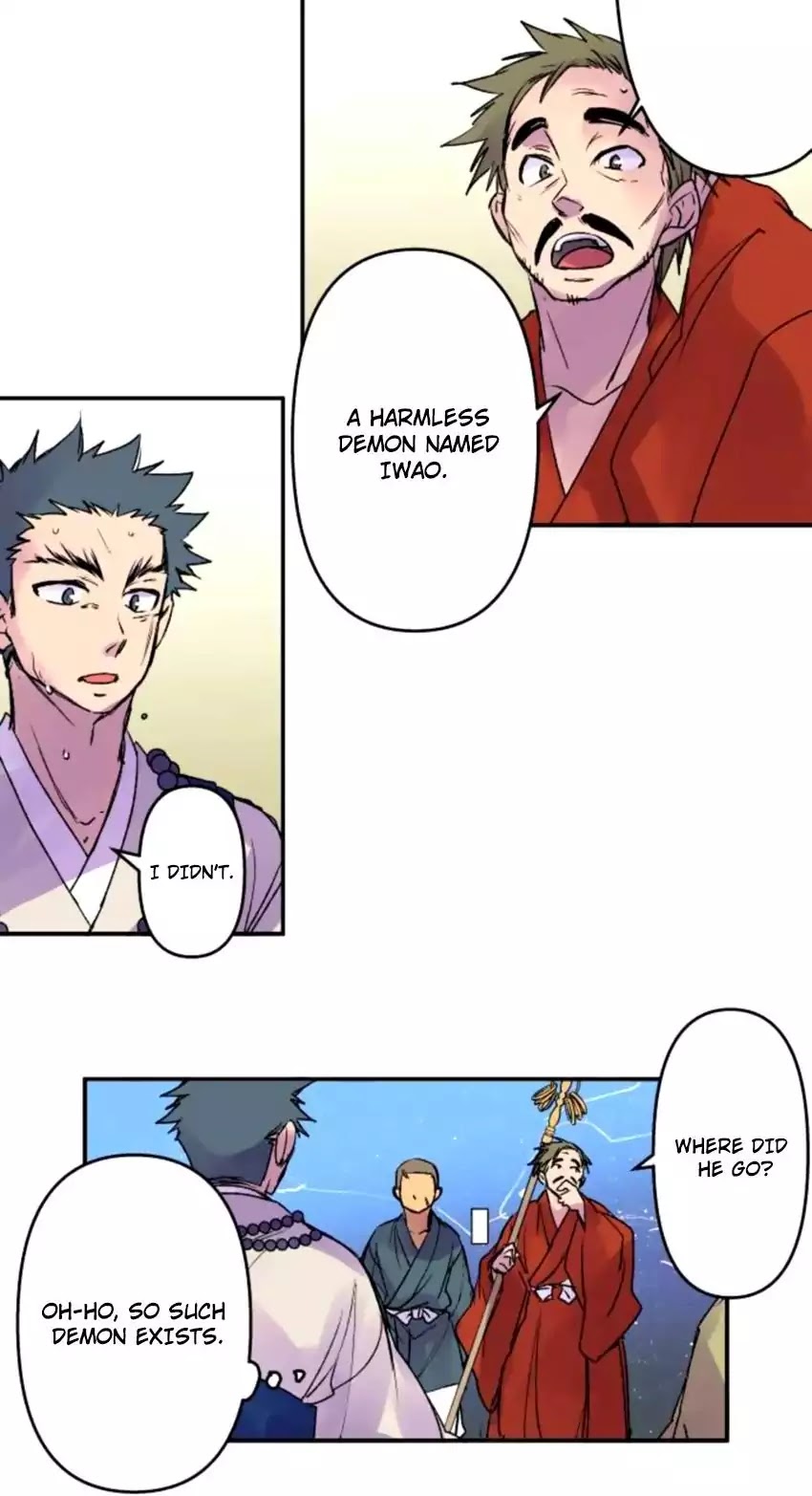 Ake no Tobari chapter 123 - page 20