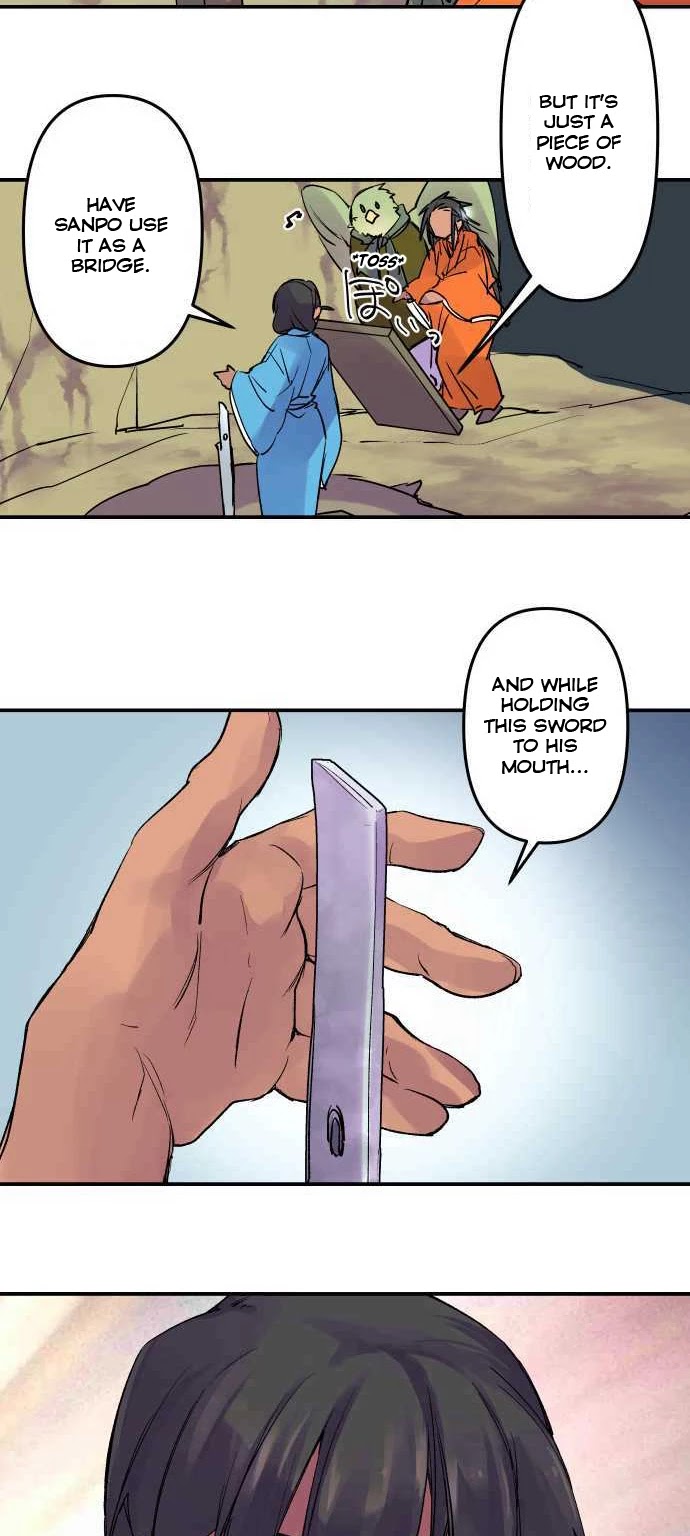 Ake no Tobari chapter 232 - page 11