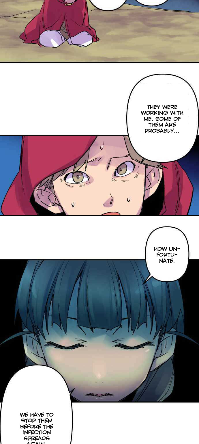 Ake no Tobari chapter 232 - page 17
